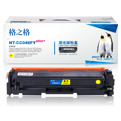 格之格 NT-CC046FYplus+适用于Canon imageCLASS MF735Cdw等