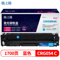 格之格 硒鼓 适用佳能系列 NT-CC054FCplus+