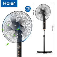 海尔(Haier)落地扇轻音风扇大风量摇头定时电扇HFS-J3511B