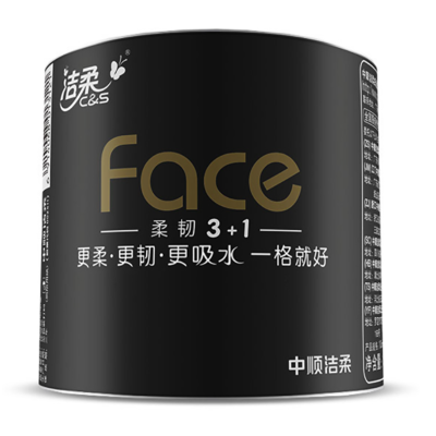 洁柔卷纸 黑Face 加厚4层 140g卫生纸*27卷易降解