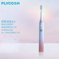 飞科(FLYCO)全自动震动软毛成人电动牙刷 FT7105 浪漫粉