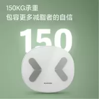 飞科(FLYCO)FH7036体脂秤电子秤人体智能家用健康称重体重计婴儿APP秤 白色