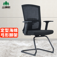 三棵枫 办公椅电脑椅人体工学网椅职员椅会议椅培训椅