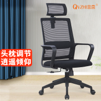 QVZHI 办公椅人体工学电脑椅靠背员工职员透气家用转椅网布可升降带头枕 黑色高背椅(3件起发)