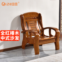 QVZHI 中式实木沙发办公室接待洽谈 沙发单人位沙发