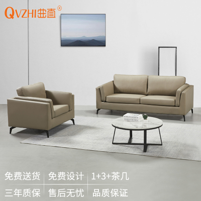 QVZHI 办公室沙发茶几组合商务简约休闲会客接待洽谈单位皮质家具 1+3+大圆茶几