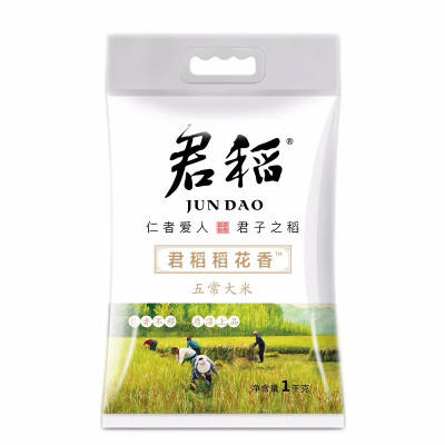 君稻 东北长粒香大米500g/袋(政企)