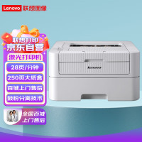 联想(LENOVO) LJ2400PRO 激光打印机