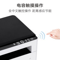 联想(Lenovo)领像M1520W 黑白激光无线WiFi打印多功能一体机商用办公家用