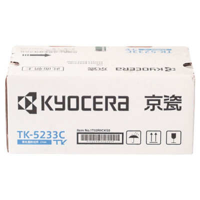 京瓷(KYOCERA)TK-5233墨粉/墨盒 京瓷P5021cdn/P5021cdw墨粉盒 TK-5233C青色