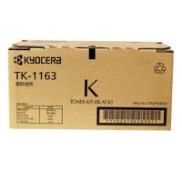 京瓷(KYOCERA)TK-1163 墨粉/墨盒 京瓷P2040dn/P2040dw打印机墨粉盒