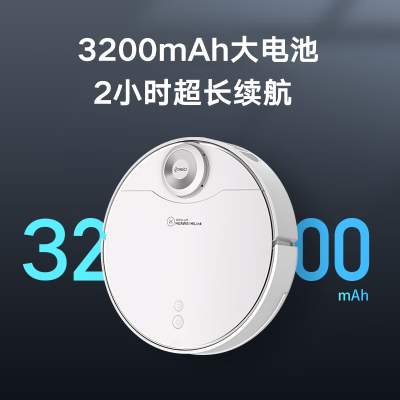 华为智选 360智能扫地机2S