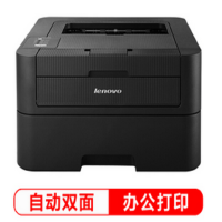 Lenovo 联想 LJ2655DN 黑白激光打印机Lenovo 联想 LJ2655DN 黑白激光打印机Lenovo