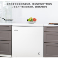 美的(Midea) 200升 冷藏冷冻转换冰柜 家用囤货小冷柜 一级能效 母婴母乳小冰箱 BD/BC-200KMXC(E