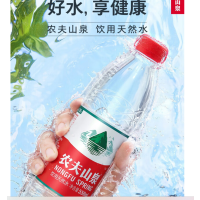 农夫山泉 饮用水 饮用天然水550ml普通装1*24瓶 整箱装