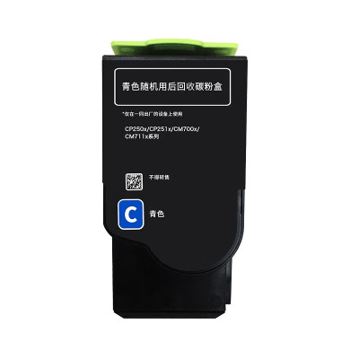 奔图CTL-350HC高容青色粉盒