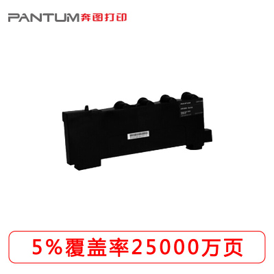 奔图废粉盒CWT-350 (适用于适用于CP2500DN/CM7000FDN智享版) 废粉盒 单位:个