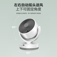 艾美特(AIRMATE)空气循环扇台式节能电风扇 CA15-R27
