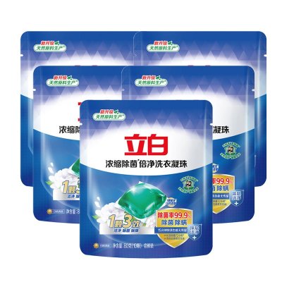 立白浓缩除菌倍净洗衣凝珠80g(10颗装)*5盒