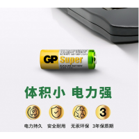 超霸(GP)23A12V高伏5粒碱性电池适用于门铃/遥控器/车辆防盗器/玩具/等商超同款
