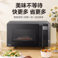 美的(Midea)微波炉 家用变频微烤一体机 平板光波速热 智能微烤温度感应 微波烤炉 PC23W5(政企)
