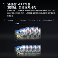 创维电视 65A23 电视机 65英寸 全通道120Hz 色准△E=1.2 2+32G 4K护眼声控全面屏 (政企)
