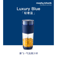 摩飞电器(Morphyrichards)气泡榨汁杯无线便携式果汁杯小型杯迷你