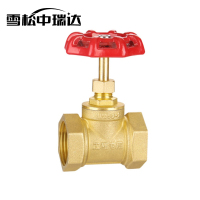 雪松中瑞达 截止阀 32mm 10个/盒