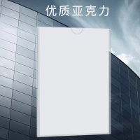 雪松中瑞达 亚克力板揭示板 定制 900*700mm/个