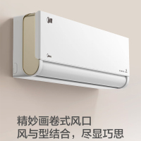 美的(Midea) KFR-50GW/N8MXA3 空调 2匹旋耀 壁挂式客厅 智能生态空调