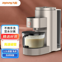九阳(Joyoung)家用不用手洗免滤可预约破壁机热烘豆浆机L15-Y5