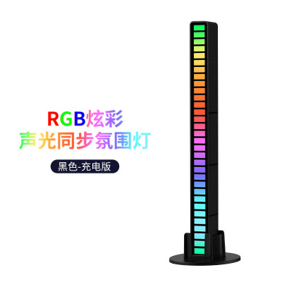 传枫 汽车RGB声控灯音乐节奏拾音灯led炫彩同步感应灯七彩音乐氛围灯车载桌面摆件音频灯CF-5235