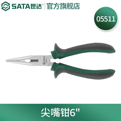 世达 SATA 05511-05513 尖嘴钳 05511 尖嘴钳6"