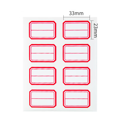 广 博(GuangBo)80枚装不干胶标签贴纸23*33mm/口取纸ZGT9194 红色