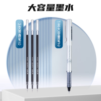 政通(zhengtong)中性笔黑色0.4mm黑色中性笔 直液式大容量签字笔全针管速干水笔 12支/盒 (1盒起订)