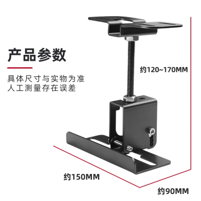 专业音箱壁挂架