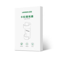 绿联电线理线器 固定器 免钉墙贴无痕收纳整理走线夹 网线卡扣自粘神器4个装 20560