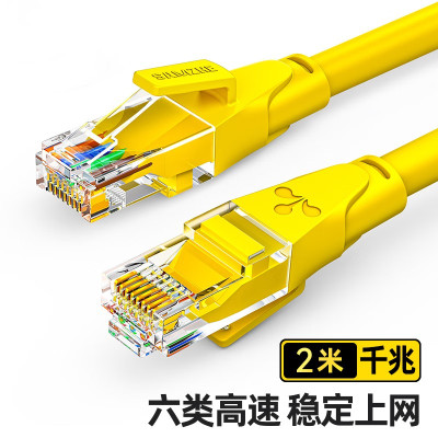 山泽 YWD6020 六类网线 千兆高速宽带线CAT6类 8芯双绞线 黄色2米