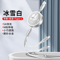 卡斐乐 三合一数据线苹果安卓type-c手机快充线 多头充电线1.2米 白