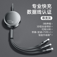 卡斐乐 三合一数据线苹果安卓type-c手机快充线 多头充电线 1.2米 黑
