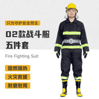 丹星消防服套装训练服防火服战斗服五件套(国标版)02式/XXL