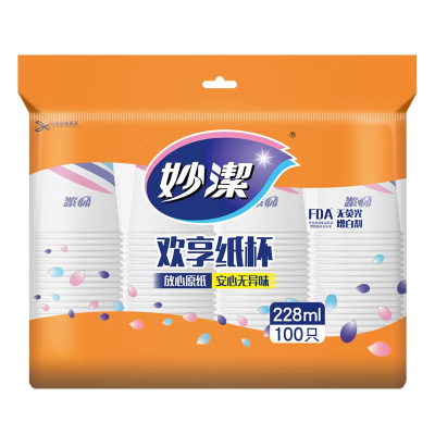 妙 洁 纸杯一次性杯子 100只装228ml加厚型