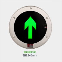 地面疏散指示灯嵌入式应急消防地埋灯安全出口圆形方形诱导地标灯 16cm厂直商品单向( 24/220V)