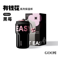 GOOM 格沫有钱花系列保温杯 GM-23AW-B1