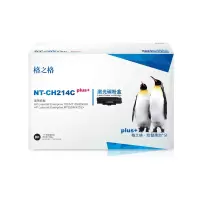 格之格NT-CH214CPLUS+适用HP LaserJet Enterprise 700 M712N/M712DN/M712XH/M725DN/M725/M725X/M725Z