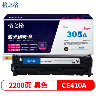 格之格NT-CH410FBKPLUS+适用HP LaserJet Pro 300 color M351a/MFP M375nw;LaserJet Pro 400