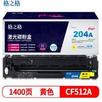 格之格NT-CH204FYplus+硒鼓