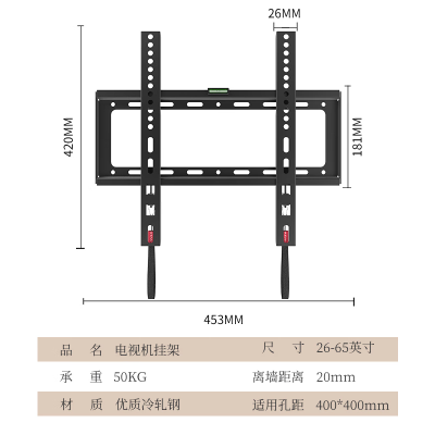 ProPre显示器挂架 26-65英寸