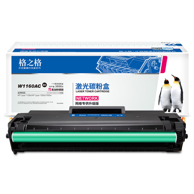 格之格NT-CH1160XC-2Kplus+适用HP Laser 1139a/HP Laser 1003a/1003w