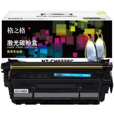 格之格(G&G) NT-CH655FCplus+对应CF451A硒鼓M652dn M653dn粉盒